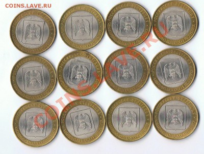 ФИКС 100 парных областей - 3а