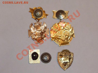Знаки ВДВ,ПВ и другие - P1050614.JPG