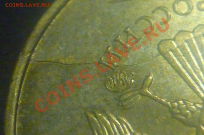 10 рублей раскол и трещина? - P1020550.JPG