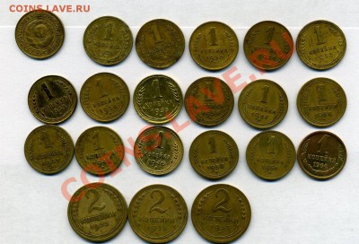 Погодовка СССР 1921-1991 ,--------- Годовые рубли и тд. - img714
