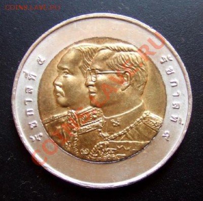 ТАИЛАНД 10 бат (2005) Депртамент Транпарта до 09.06 (22.00) - Таиланд 10 бат (2005) 100лет Департамент Военного Транспорта №1 А