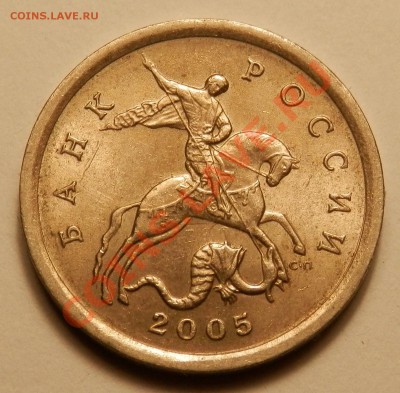 5к2005СП шт. 2.1Б, БЛАГОТВОРИТЕЛЬНЫЙ, до 09.06.2013 в 22-00 - P6060035.JPG