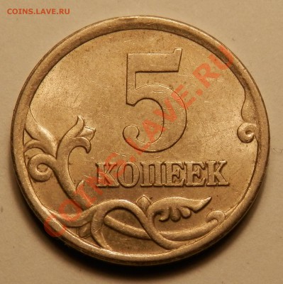 5к2005СП шт. 2.1Б, БЛАГОТВОРИТЕЛЬНЫЙ, до 09.06.2013 в 22-00 - P6060033.JPG