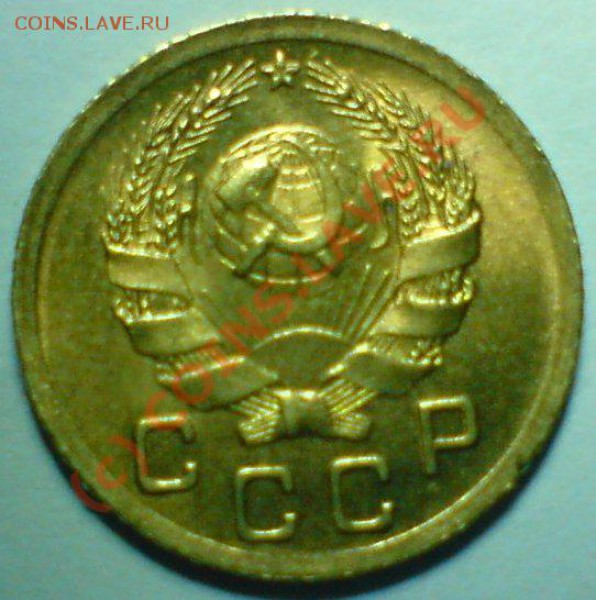 1 копейка 1936 г. в штемпельном блеске. - DSC00772.JPG