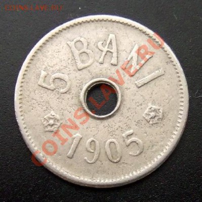 РУМЫНИЯ 5 бани (1905) до 09.06 (22.00) - Румыния 5 бани (1905) Р