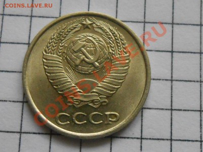 10 коп. 1962 год. и 15 коп 1961год (штемпельный блеск) до 08 - RSCN3678[1].JPG