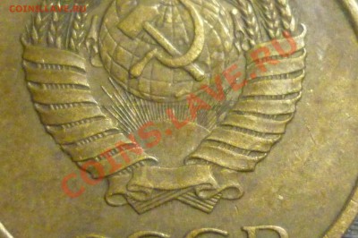 Просьба оценить браки на советах. - P1020561.JPG