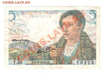 ФРАНЦИЯ 5 франков 1943, до 10.06 @ 22:00 - banknote_0119