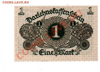 ГЕРМАНИЯ 1 марка ссудной кассы UNC, 10.06 @ 22:00 - banknote_0122