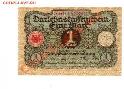 ГЕРМАНИЯ 1 марка ссудной кассы UNC, 10.06 @ 22:00 - banknote_0121