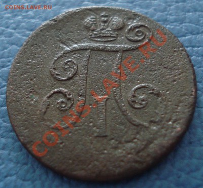 ДЕНЬГА 1798 года - 1 денга 1798_2