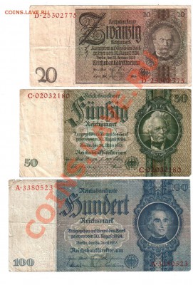 ГЕРМАНИЯ (III рейх) 20+50+100 марок, до 10.06 @ 22:00 - banknote_0125