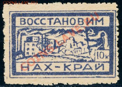 ЛОТЕРЕЯ АВИАХИМА-1926 год. Забавный артефакт эпохи. И ещё... - Восстановим....JPG