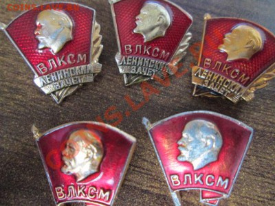 зкачки ссср разное - IMG_0065.JPG