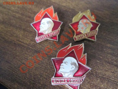 зкачки ссср разное - IMG_0066.JPG