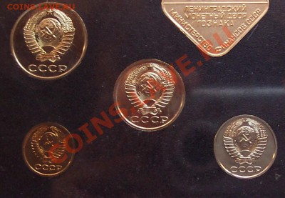 Набор 1982 года. - 102_3742.JPG