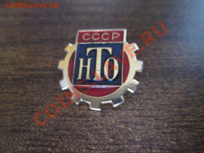 зкачки ссср разное - IMG_0076.JPG