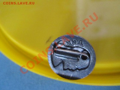 зкачки ссср разное - IMG_0079.JPG