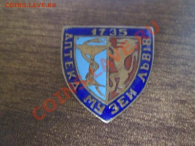 зкачки ссср разное - IMG_0080.JPG