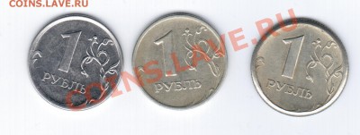 1)1рубль  нет гурта? 2) 1р малый знак норма? 3)рукоблуд? - аверс