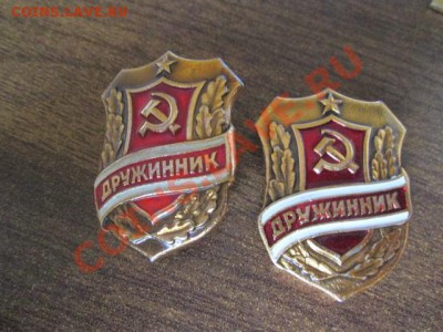 зкачки ссср разное - IMG_0089.JPG