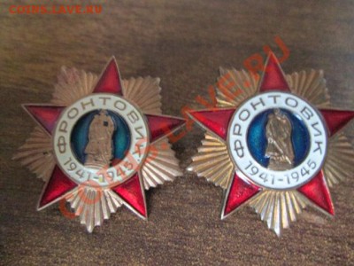 зкачки ссср разное - IMG_0095.JPG