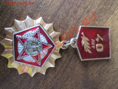 зкачки ссср разное - IMG_0098.JPG