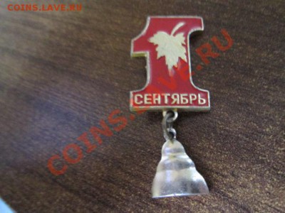 зкачки ссср разное - IMG_0102.JPG