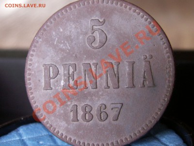 5 пенни 1867 года - PICT0024.JPG