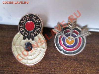 зкачки ссср разное - IMG_0111.JPG