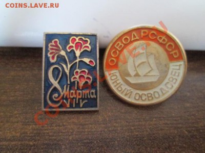 зкачки ссср разное - IMG_0113.JPG