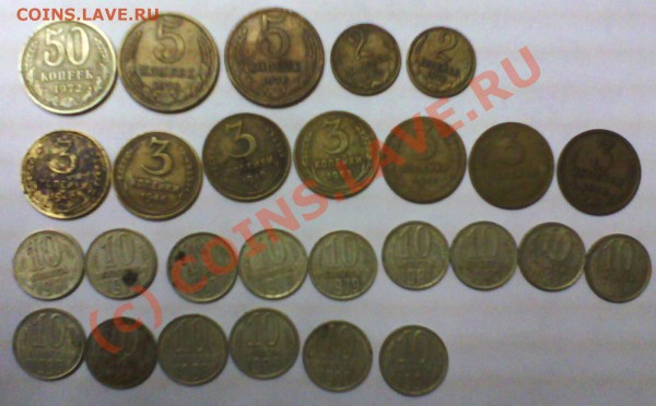Продам несколько монет ссср 1940-1991 г.г. - монеты