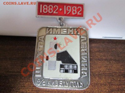 зкачки ссср разное - IMG_0114.JPG