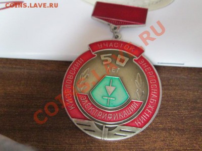 зкачки ссср разное - IMG_0116.JPG