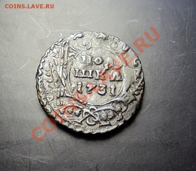 полушка 1731 год перечекан с крестовой копейки 1728 года - Изображение 279