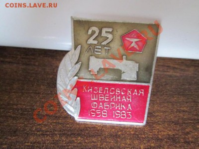зкачки ссср разное - IMG_0117.JPG