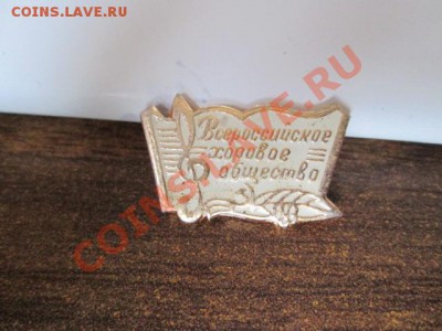 зкачки ссср разное - IMG_0120.JPG