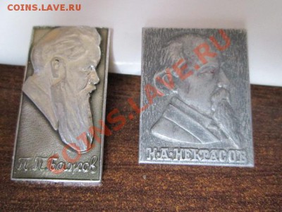 зкачки ссср разное - IMG_0123.JPG
