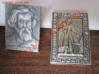 зкачки ссср разное - IMG_0124.JPG