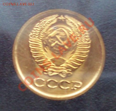 Набор 1982 года. - 102_3761.JPG