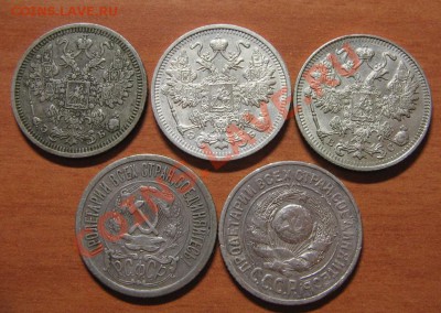 15 коп. 1908,12,14,23.25 до 13 06.13 22-00 - IMG_7369.JPG