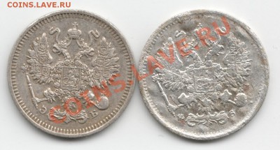 10 копеек 1900 с.п.б-фз 10 копеек 1911 с.п.б-эб - Scan-130607-0006