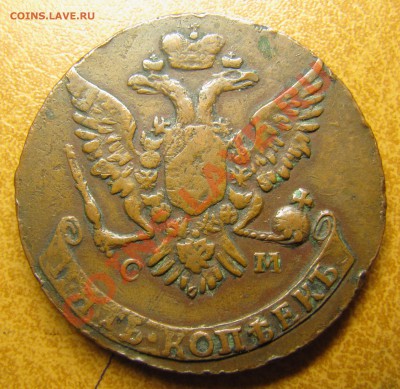 Симпатичные медяки: 10 коп 1833,  3 коп 1841 и др. - IMG_6260.JPG