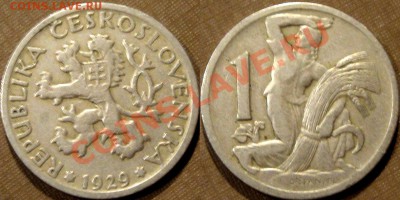 Чехословакия, 1 крона  1929, до 10.06.2013 22-00 - 1кронаЧСР-1929