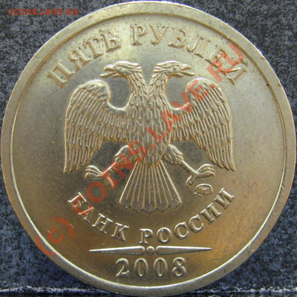 5р2008 ММД (разное положение монограмм?) - 5р08_М_1