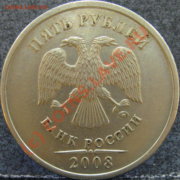 5р2008 ММД (разное положение монограмм?) - 5р08_М_2
