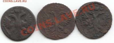 Полушка 1731-1735 - Scan-130607-0018