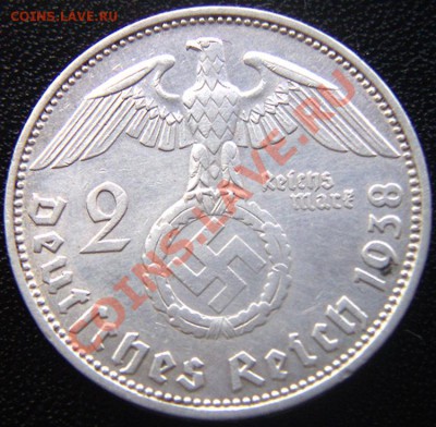 Германия (3-й Рейх)_2 рейхсмарки 1938(Е); Ag; до 07.06_22.02 - 5548