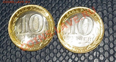 55 лет  "Политрук" СПМД  2 шт. Unc. Из мешка. 10.06.13 22.00 - политр1.JPG