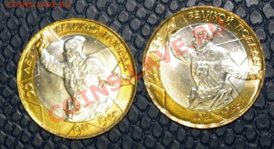 55 лет  "Политрук" СПМД  2 шт. Unc. Из мешка. 10.06.13 22.00 - политр.JPG